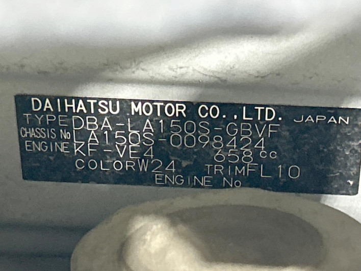 2016 Daihatsu Move DBA-LA150S (UW-6a20ec948318d)[1]