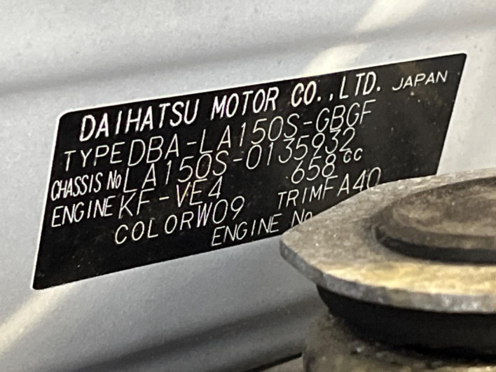 2017 Daihatsu Move DBA-LA150S (UW-6a20ec94b080f)[1]