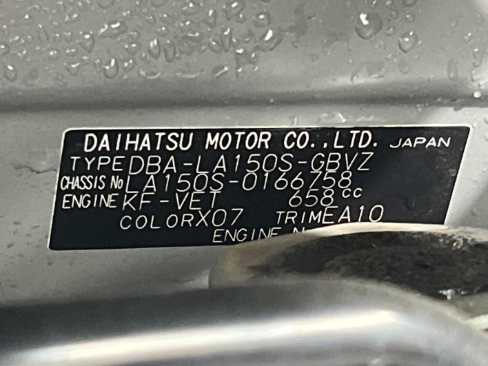 2018 Daihatsu Move DBA-LA150S (UW-6a20ec94ec635)[1]