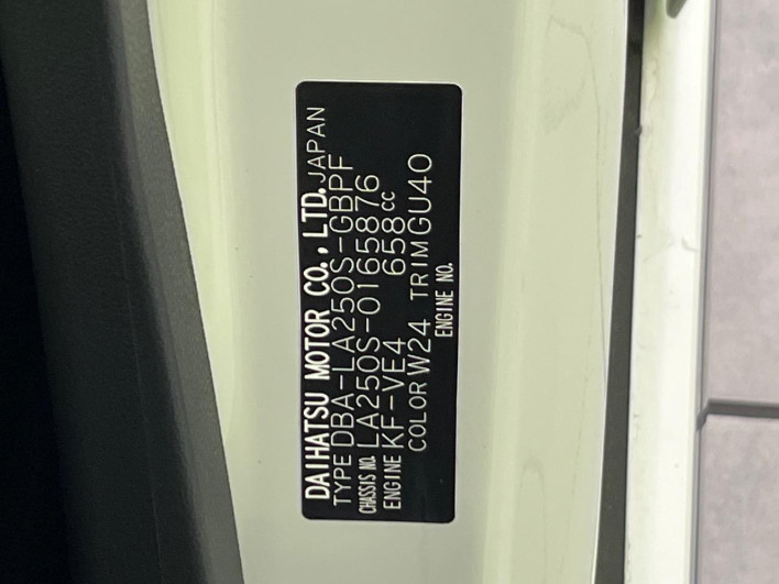 2019 Daihatsu Cast DBA-LA250S (UW-6a20ec9a746b9)[1]