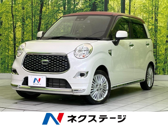 2019 Daihatsu Cast DBA-LA250S (UW-6a20ec9a746b9)[3]