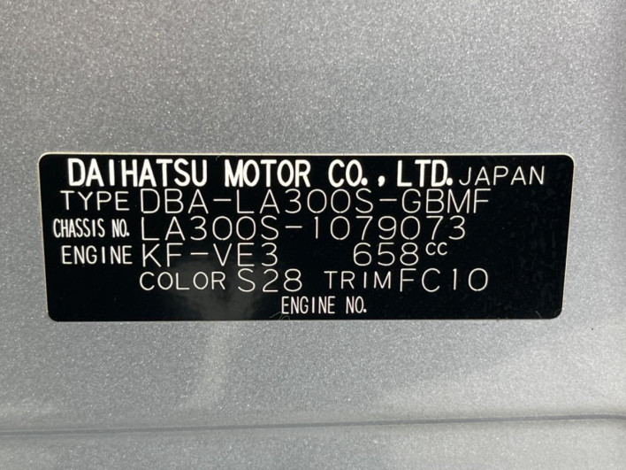 2012 Daihatsu Mirai Ease DBA-LA300S (UW-6a20ec9c427f1)[1]
