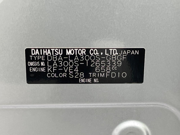 2014 Daihatsu Mirai Ease DBA-LA300S (UW-6a20ec9ccdb4c)[1]