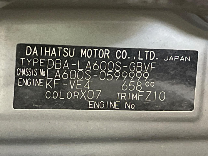 2017 Daihatsu Tanto DBA-LA600S (UW-6a20eca4711f2)[1]