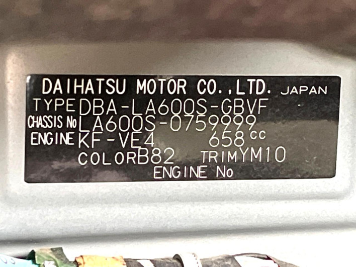 2019 Daihatsu Tanto DBA-LA600S (UW-6a20eca61accb)[1]