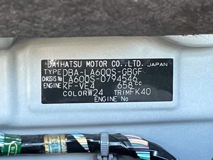 2019 Daihatsu Tanto DBA-LA600S (UW-6a20eca6ddef4)[1]