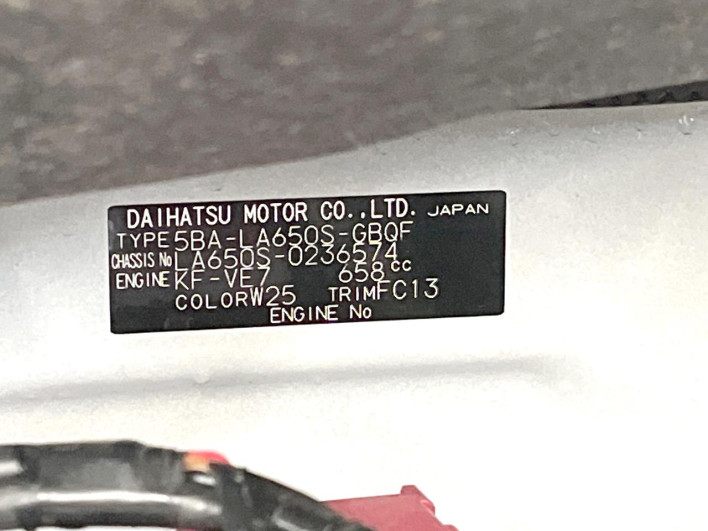 2022 Daihatsu Tanto 5BA-LA650S (UW-6a20ecab56ee6)[1]