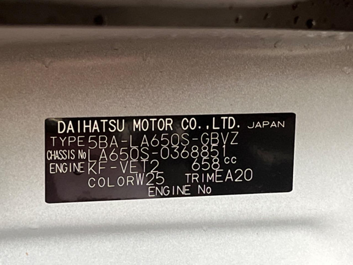 2023 Daihatsu Tanto 5BA-LA650S (UW-6a20ecacc7767)[1]