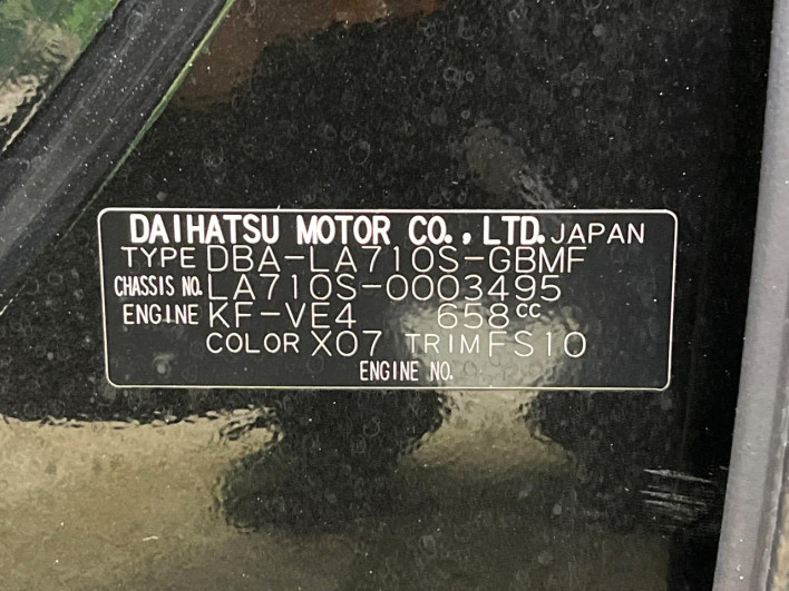 2014 Daihatsu Wake DBA-LA710S (UW-6a20ecb48dafd)[1]