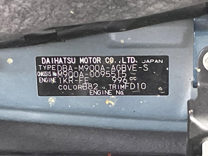 2017 Toyota Roomy DBA-M900A (UW-6a20ecc18fbdf)[1]