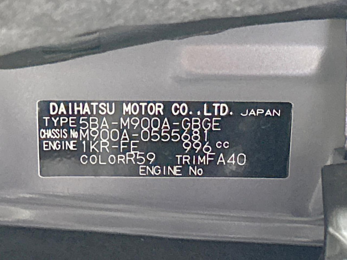 2021 Toyota Roomy 5BA-M900A (UW-6a20ecc4a370d)[1]