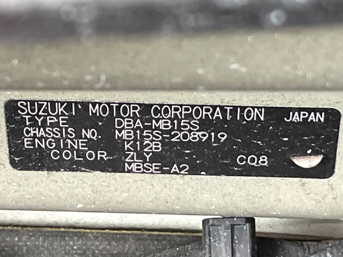 2013 Mitsubishi Delica D:2 DBA-MB15S (UW-6a20ecd52cb14)[1]