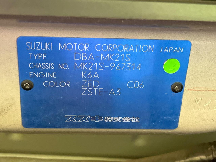 2012 Suzuki Palette SW DBA-MK21S (UW-6a20ecde4016f)[1]