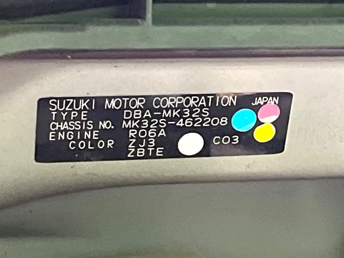 2013 Suzuki Spacia DBA-MK32S (UW-6a20ecdecb0cc)[1]