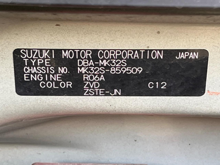 2014 Suzuki Spacia Custom DBA-MK32S (UW-6a20ecdfe5a59)[1]