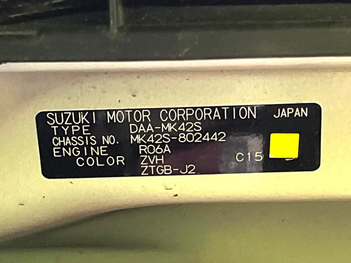 2016 Suzuki Spacia Custom DAA-MK42S (UW-6a20ece3dea25)[1]