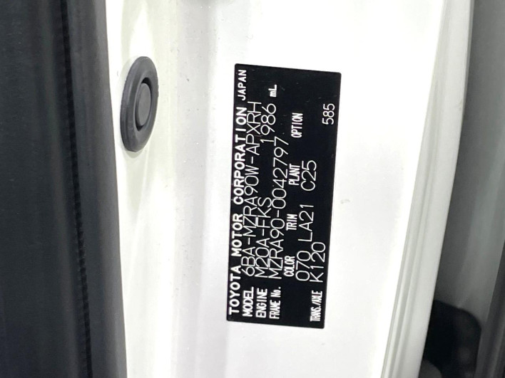 2023 Toyota Noah 6BA-MZRA90W (UW-6a20ed2e26264)[1]