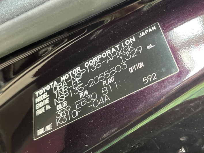 2015 Toyota Vitz DBA-NSP135 (UW-6a20ed475f408)[1]