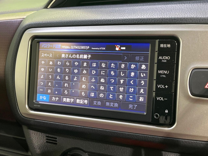 2015 Toyota Vitz DBA-NSP135 (UW-6a20ed475f408)[7]