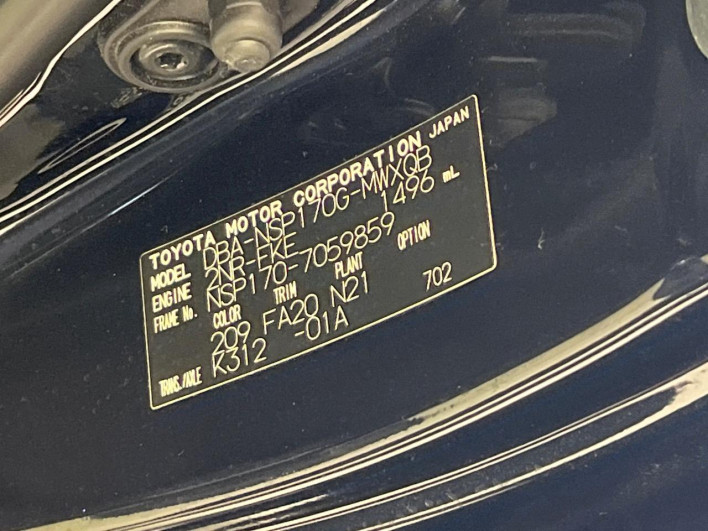 2016 Toyota Sienta DBA-NSP170G (UW-6a20ed4857e60)[1]