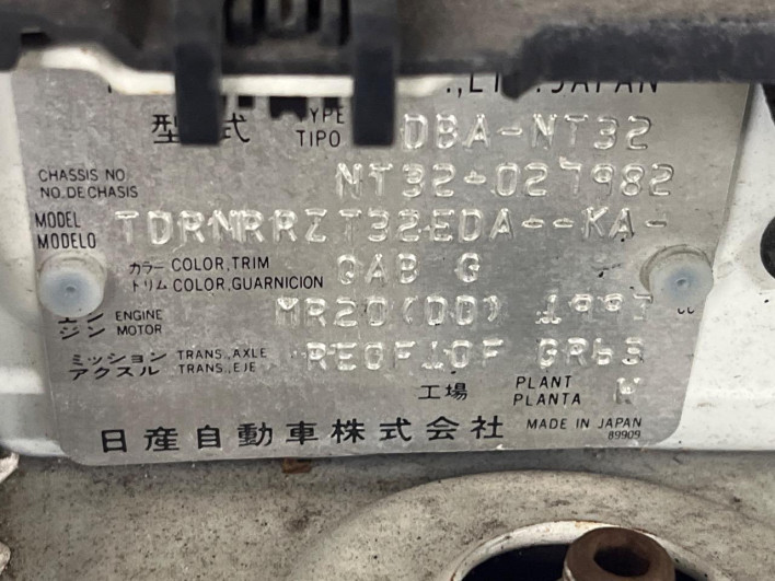 2014 Nissan X-Trail DBA-NT32 (UW-6a20ed4c1a553)[1]