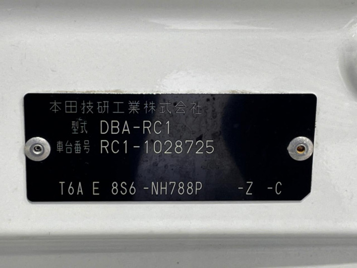 2014 Honda Odyssey DBA-RC1 (UW-6a20ed5291746)[1]