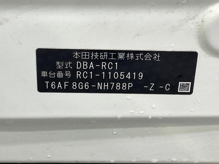 2015 Honda Odyssey DBA-RC1 (UW-6a20ed5477ea1)[1]