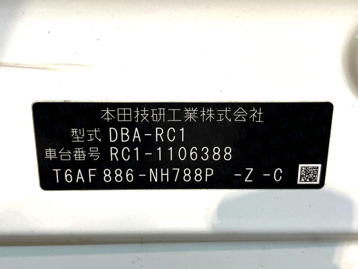 2015 Honda Odyssey DBA-RC1 (UW-6a20ed549180d)[1]