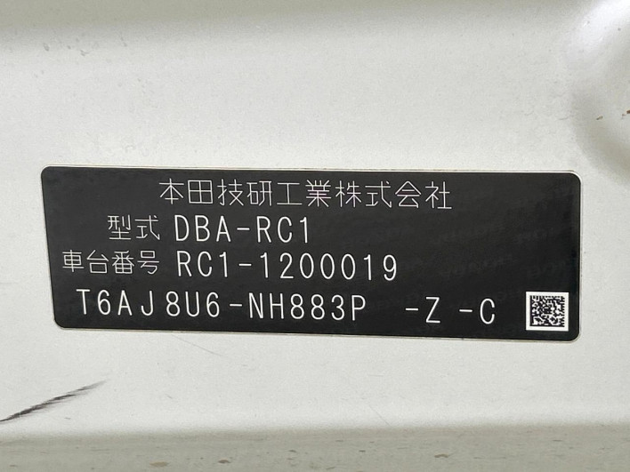 2017 Honda Odyssey DBA-RC1 (UW-6a20ed54f2593)[1]