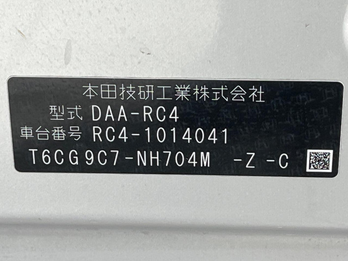 2016 Honda Odyssey Hybrid DAA-RC4 (UW-6a20ed56a8e7a)[1]