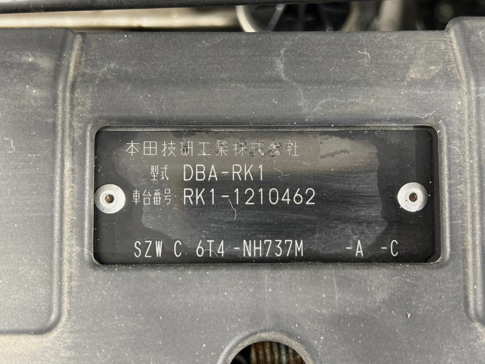 2012 Honda Step Wagon DBA-RK1 (UW-6a20ed57bf709)[1]