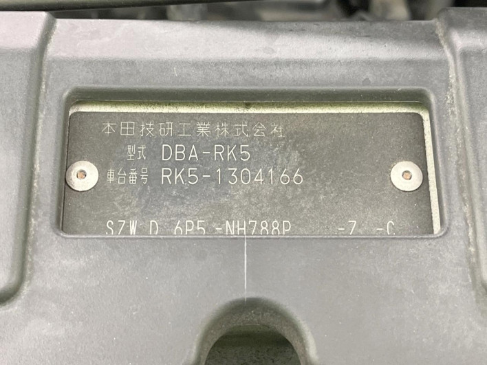 2012 Honda Stepwgn Spada DBA-RK5 (UW-6a20ed57ea25e)[1]
