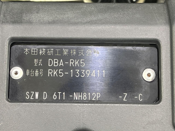 2013 Honda Stepwgn Spada DBA-RK5 (UW-6a20ed58521f0)[1]