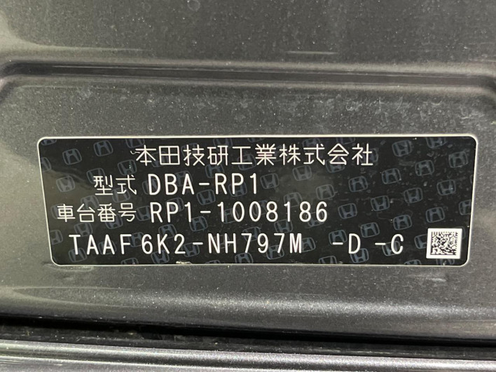 2015 Honda Step Wagon DBA-RP1 (UW-6a20ed59cabd8)[1]