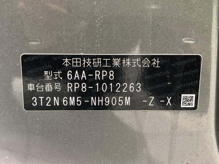 2022 Honda Step Wagon 6AA-RP8 (UW-6a20ed5c8b8bd)[1]