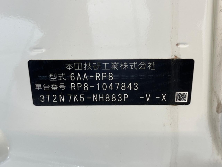 2023 Honda Step Wagon 6AA-RP8 (UW-6a20ed5cd7e5d)[1]