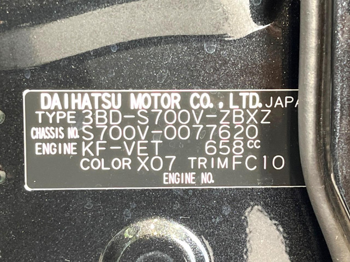 2023 Daihatsu Atrai 3BD-S700V (UW-6a20ed6bd4563)[1]