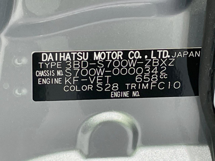 2022 Daihatsu Atrai 3BD-S700W (UW-6a20ed6cb76b5)[1]