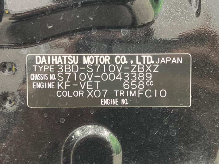 2023 Daihatsu Atrai 3BD-S710V (UW-6a20ed6d27fab)[1]