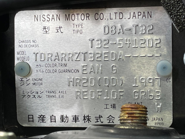 2017 Nissan X-Trail DBA-T32 (UW-6a20ed7bcf7e6)[1]