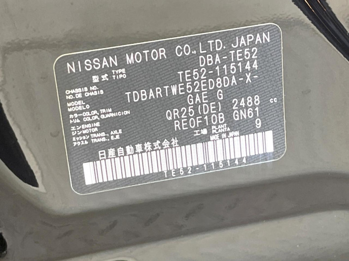 2019 Nissan Elgrand DBA-TE52 (UW-6a20ed7d8ba8e)[1]
