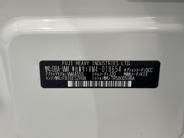 2014 Subaru Levorg DBA-VM4 (UW-6a20ed8a6574f)[1]