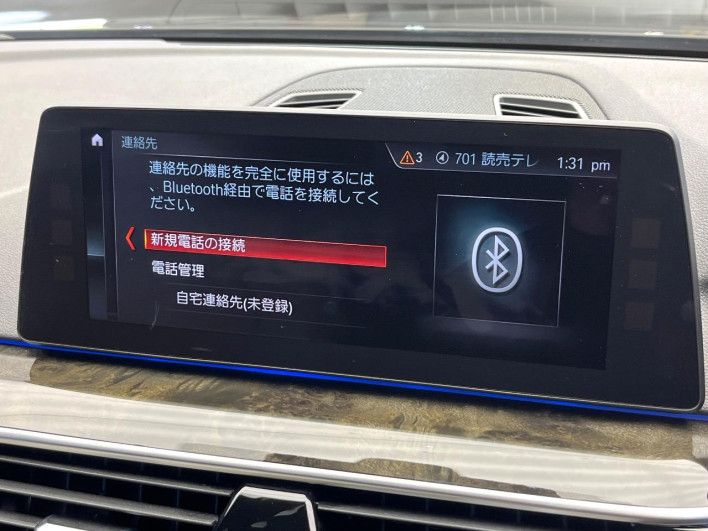 2018 BMW 5 Series DBA-JA20 (UW-6a20ed9465d1a)[17]