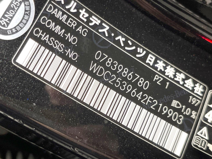 2017 Mercedes Benz GLC CBA-253964 (UW-6a20ed978b885)[1]