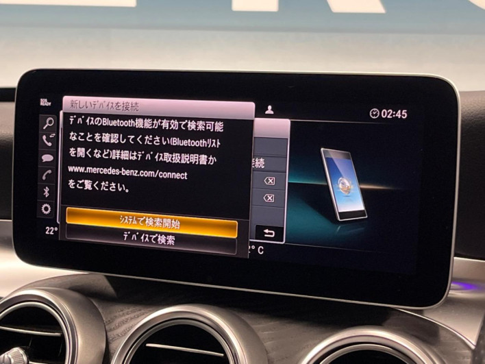 2019 Mercedes Benz C CLASS STATION WAGON DAA-205277 (UW-6a20ed9a32e54)[6]