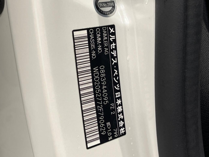 2019 Mercedes Benz C CLASS STATION WAGON DAA-205277 (UW-6a20ed9a32e54)[1]