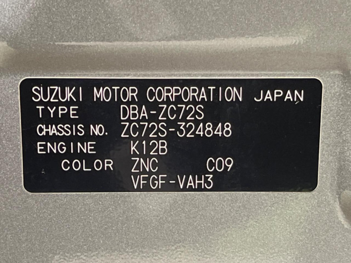 2014 Suzuki Swift DBA-ZC72S (UW-6a20eda30da10)[1]