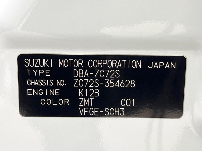2015 Suzuki Swift DBA-ZC72S (UW-6a20eda3b8f55)[1]