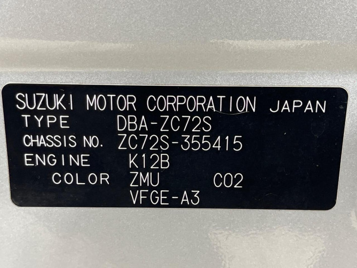 2015 Suzuki Swift DBA-ZC72S (UW-6a20eda46d97f)[1]