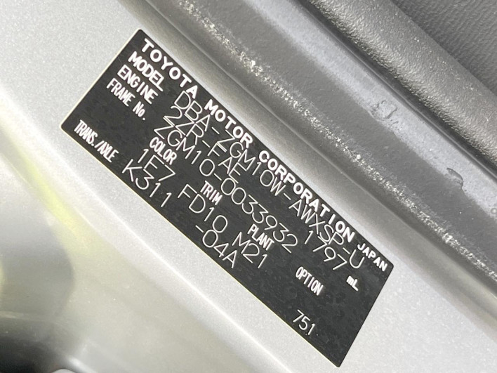 2011 Toyota Isis DBA-ZGM10W (UW-6a20eda67e384)[1]